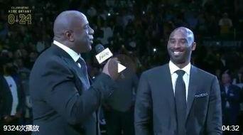 科比退役视频完整版爆料,传奇告别瞬间，感动无数球迷  第3张