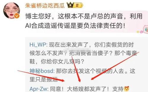 三只羊最新事件爆料,最新爆料揭露惊人内幕  第2张