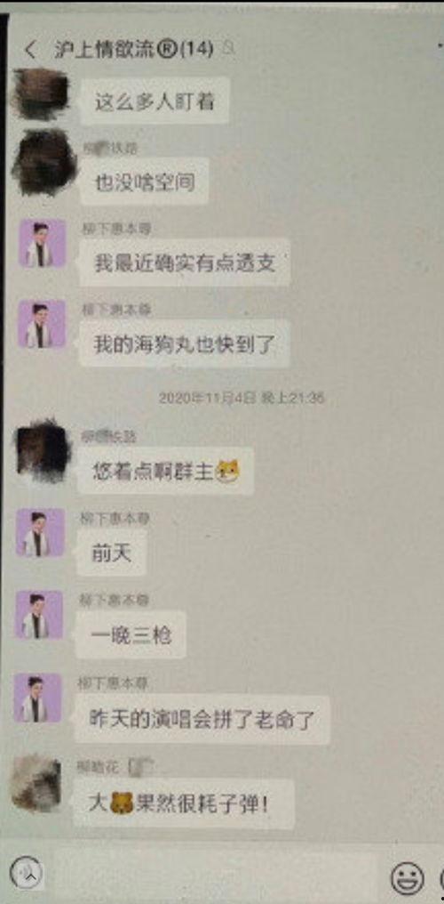 明星最新爆料去哪找,追踪幕后真相，探寻娱乐圈风云变幻  第2张