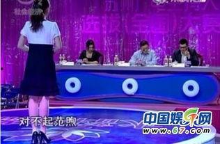 彩票摇奖主持人爆料视频 第3张 彩票摇奖主持人爆料视频 第3张