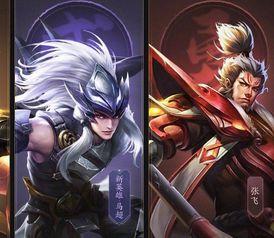 王者荣耀5虎将爆料最新,神秘英雄集结，战力再升级！